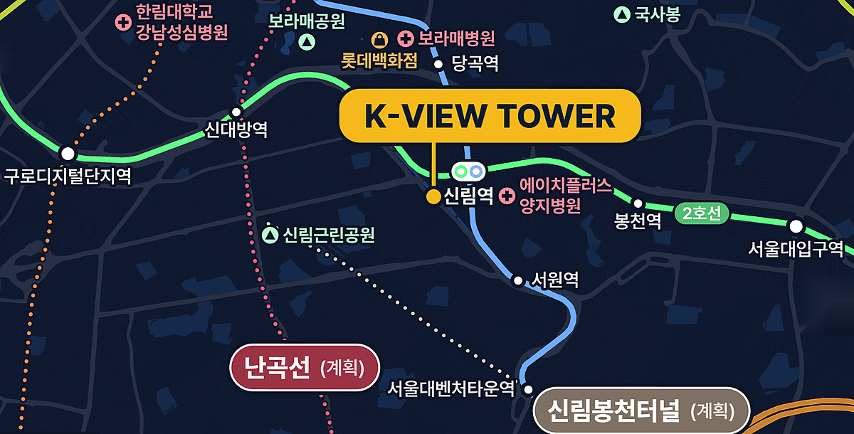 신림역 케이뷰타워 위치 지도 - 2호선·신림선 더블 역세권
